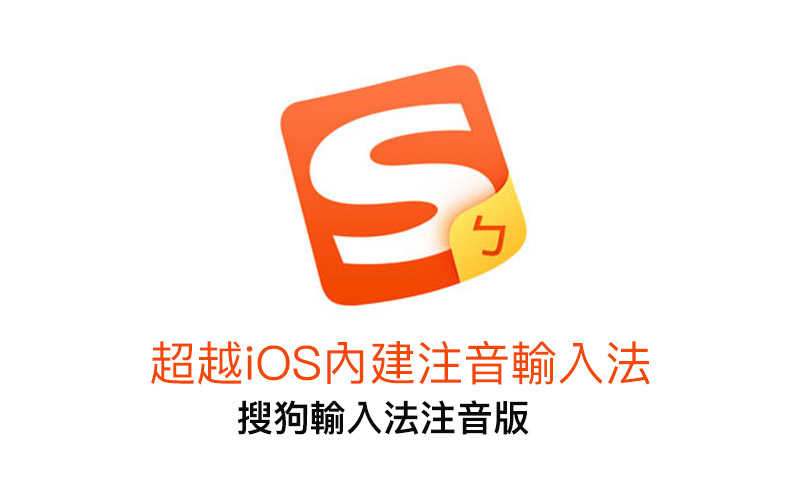 搜狗输入法下载卡住不动？这样操作可快速解决