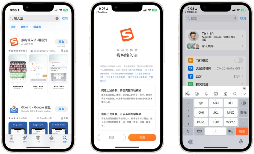 搜狗输入法下载安装包被报毒？官方安全校验教程