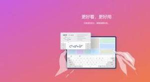 搜狗输入法下载慢怎么办？高效下载安装教程