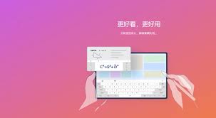 搜狗输入法下载慢怎么办？高效下载安装教程