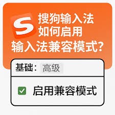 搜狗输入法下载后兼容性异常？操作系统与驱动检查方法