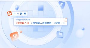 搜狗输入法下载后快捷键无效？输入法配置与热键修复方法