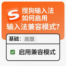 搜狗输入法下载后无法启动？驱动与系统兼容排查指南