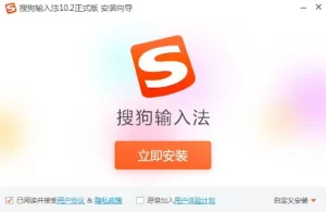 搜狗输入法下载后无法启动？驱动与系统兼容排查指南