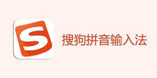 搜狗输入法下载后缺少组件？完整安装包与手动补丁方法详解