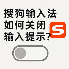 搜狗输入法下载后自动覆盖旧版本？版本管理与回滚方法