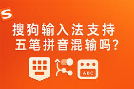 搜狗输入法下载多语言包异常？国际版安装与切换方案