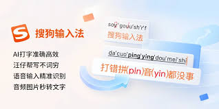 搜狗输入法下载失败反复重试？彻底清理缓存与残留文件教程