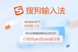 搜狗输入法下载提示网络错误？解决延迟与连接失败技巧