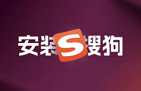 搜狗输入法下载链接打不开？搜狗输入法官方下载备用方法