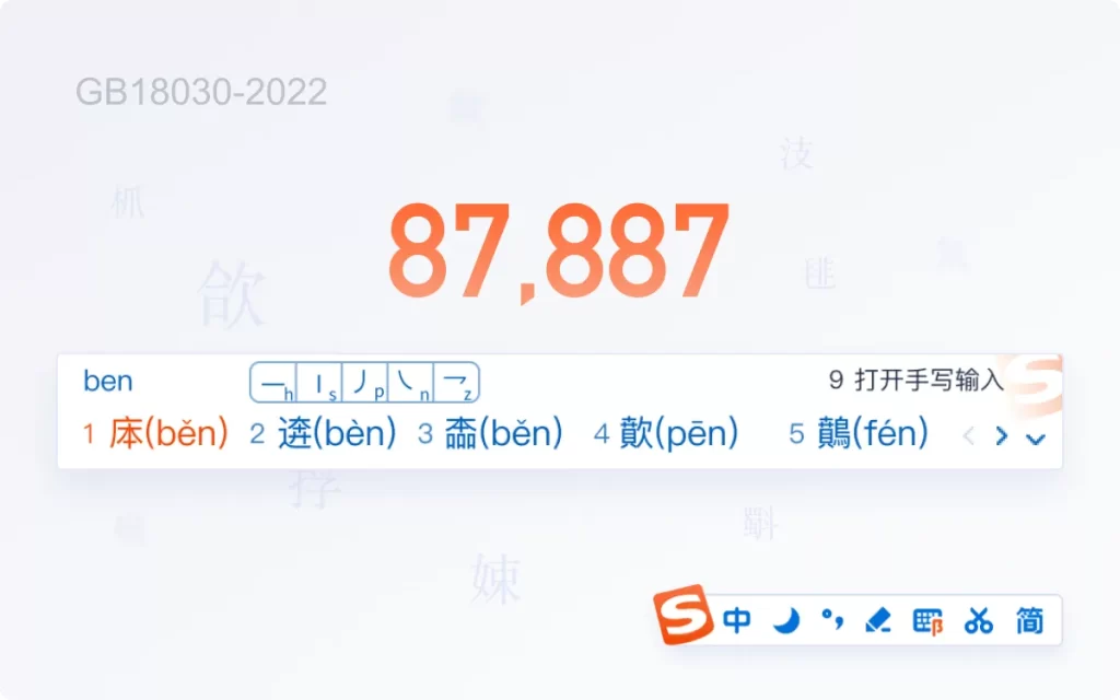 搜狗输入法下载无法开始？网络、代理、缓存全排查