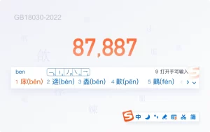 搜狗输入法下载无法开始？网络、代理、缓存全排查