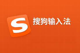 搜狗输入法自定义词库丢失？备份与恢复全流程